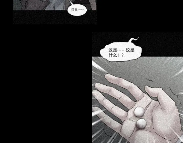 番外 节日的回忆 第134页