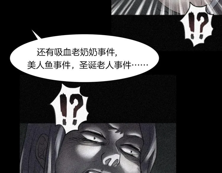 番外 节日的回忆 第135页
