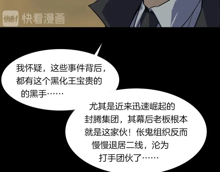 番外 节日的回忆 第138页