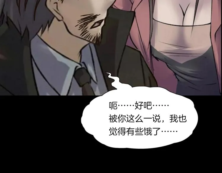番外 节日的回忆 第142页