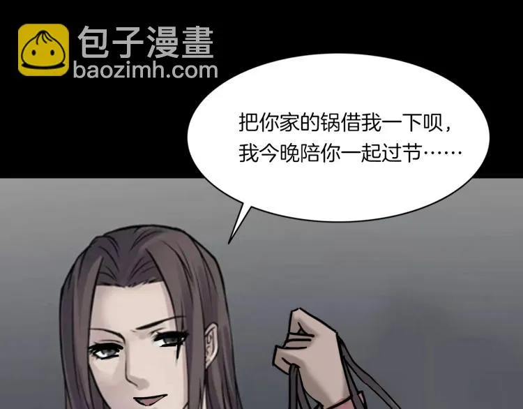 番外 节日的回忆 第143页