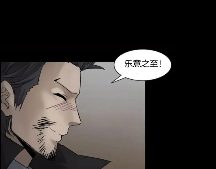 番外 节日的回忆 第145页