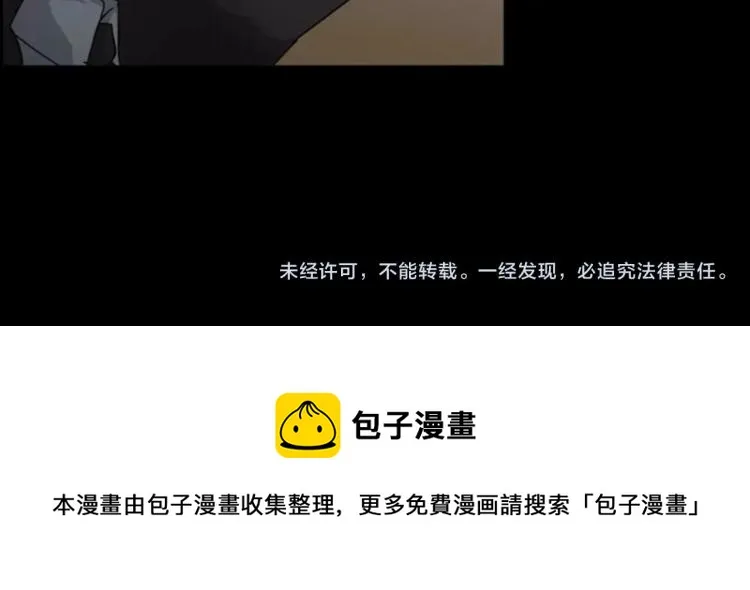 番外 节日的回忆 第146页