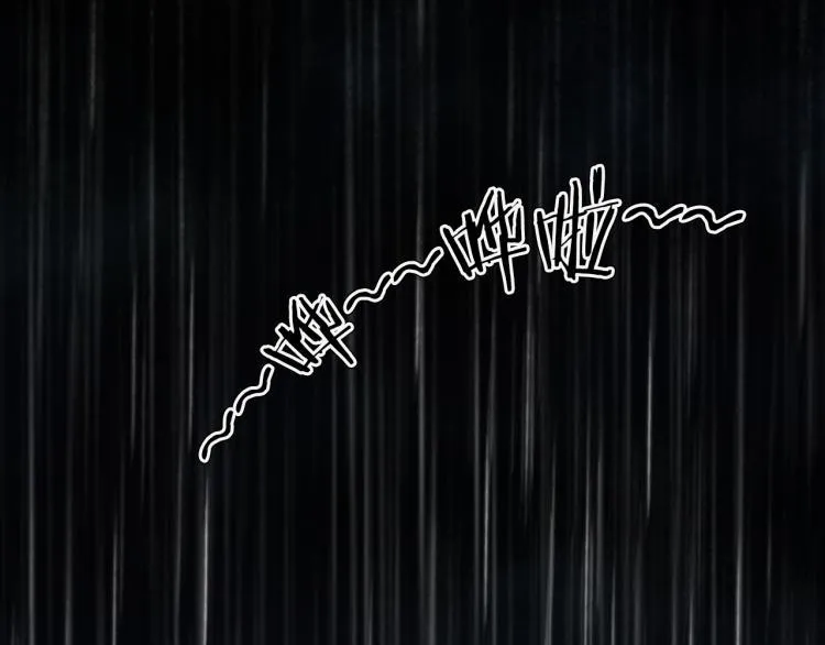 第35话 末世将临！ 第5页