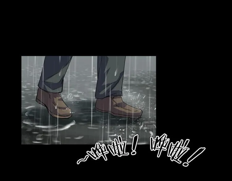 第35话 末世将临！ 第16页