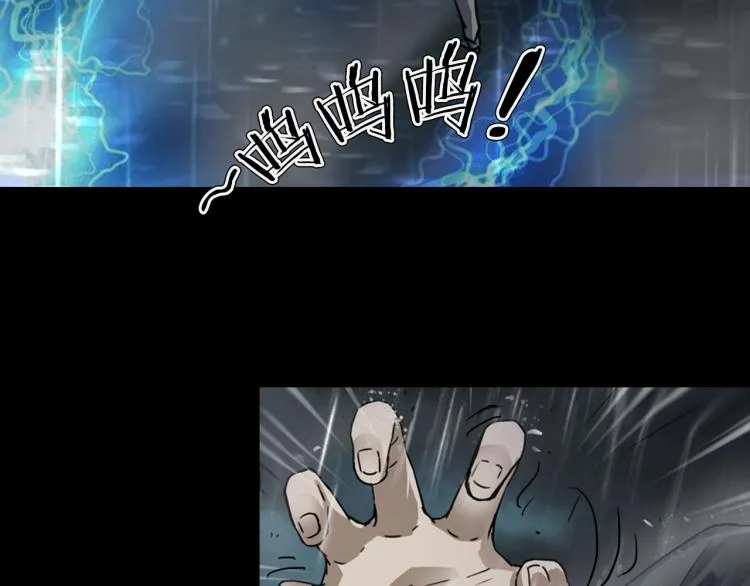 第35话 末世将临！ 第27页
