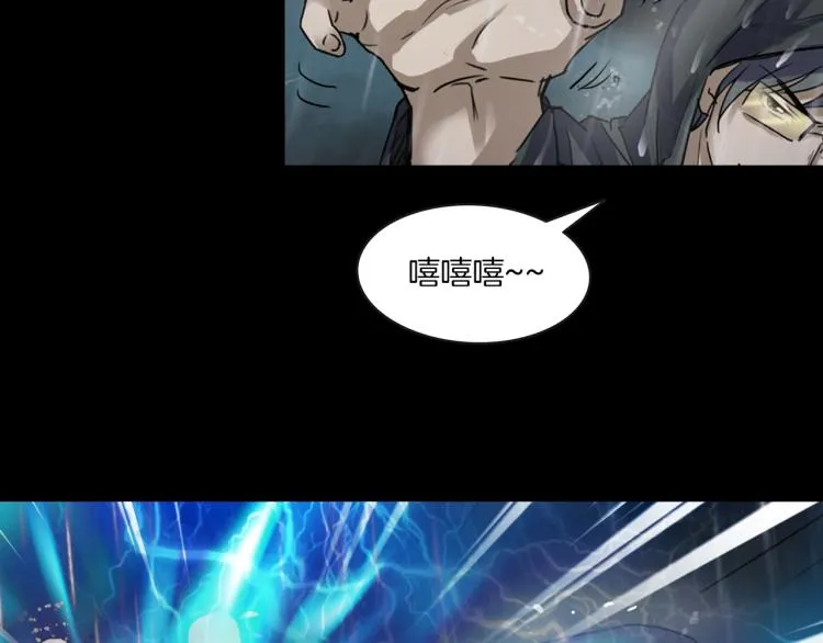 第35话 末世将临！ 第28页