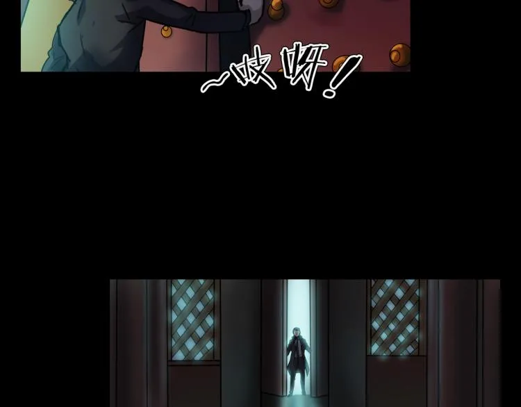 第35话 末世将临！ 第37页