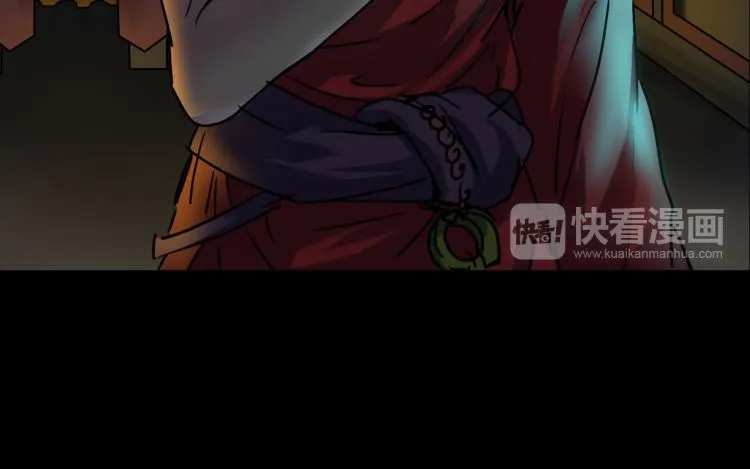 第35话 末世将临！ 第48页