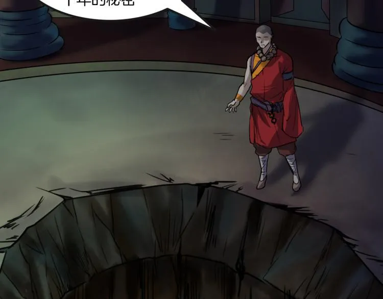 第35话 末世将临！ 第65页