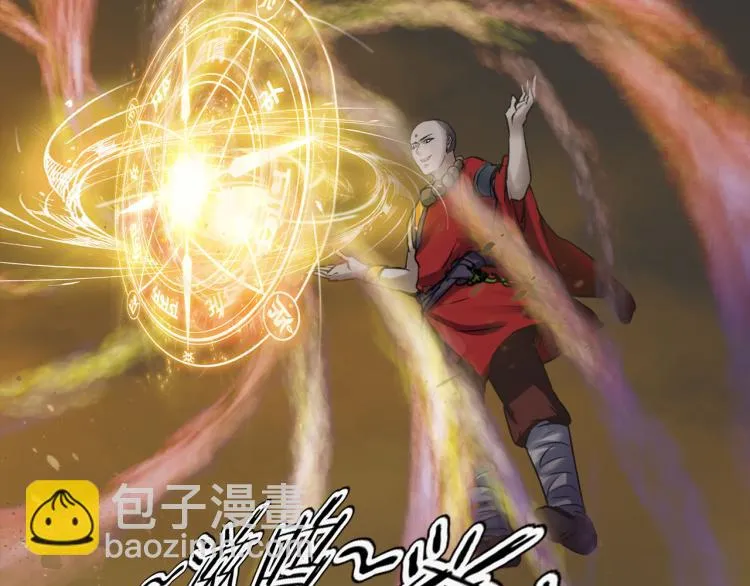 第35话 末世将临！ 第79页