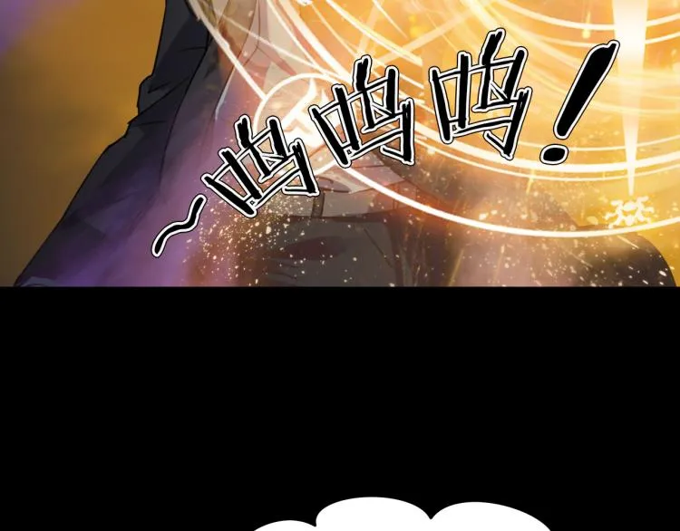 第35话 末世将临！ 第83页