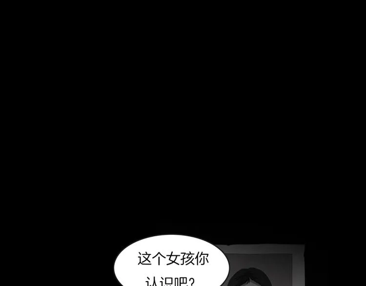 第35话 末世将临！ 第91页