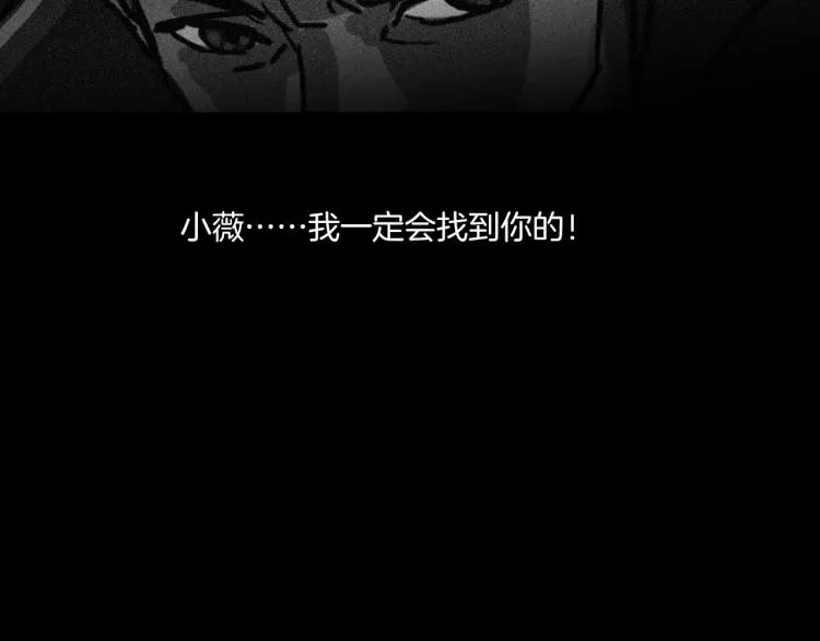 第35话 末世将临！ 第95页