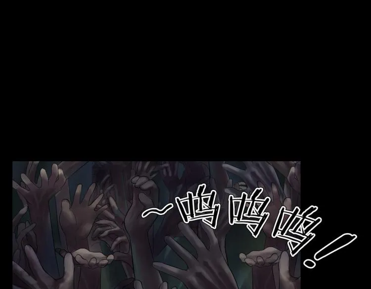 第35话 末世将临！ 第100页