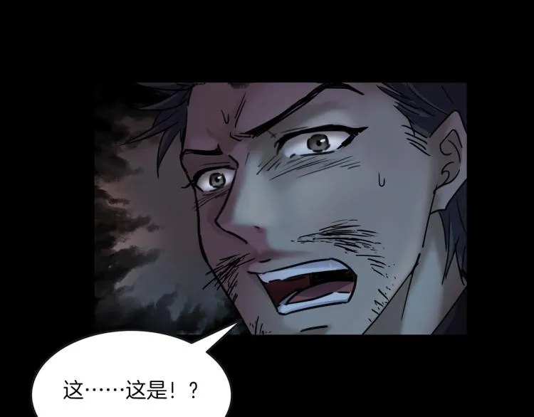 第35话 末世将临！ 第104页
