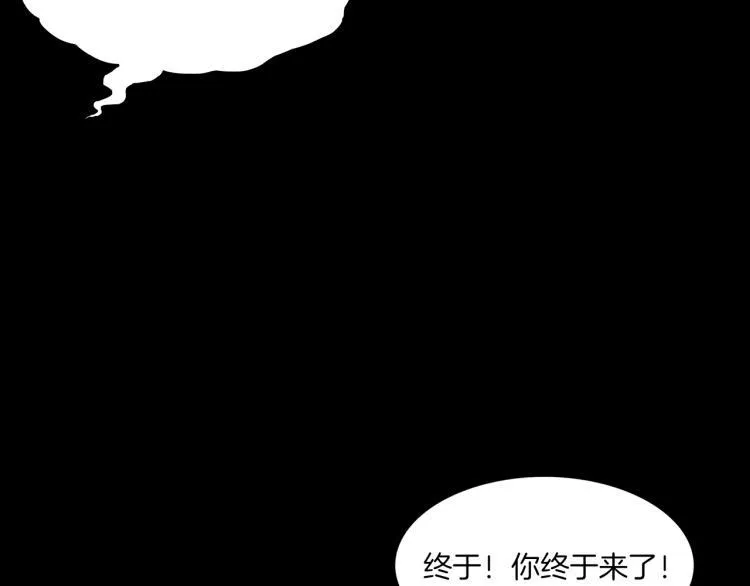 第35话 末世将临！ 第108页