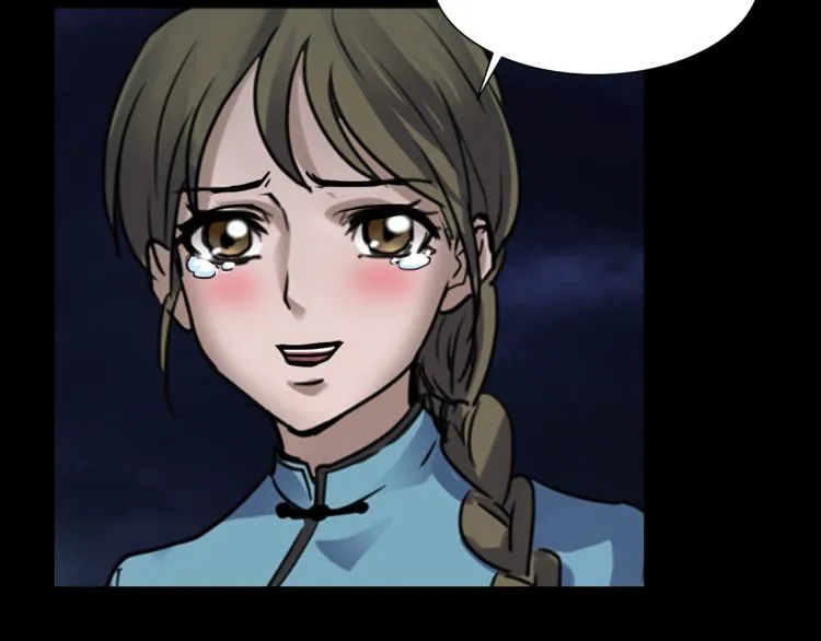 第35话 末世将临！ 第109页