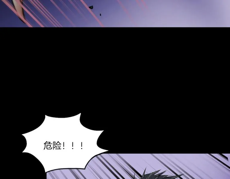 第35话 末世将临！ 第122页