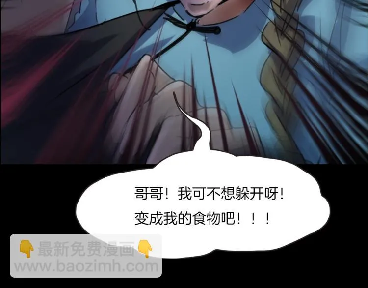 第35话 末世将临！ 第126页