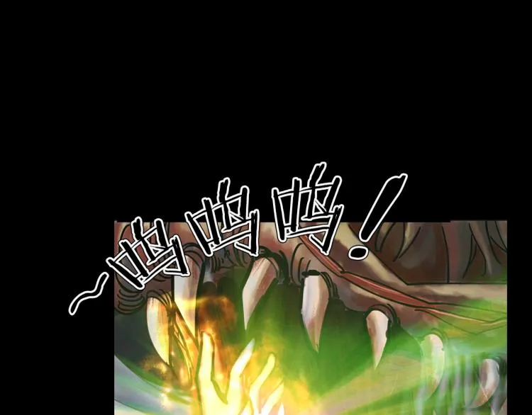 第35话 末世将临！ 第131页