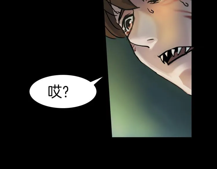 第35话 末世将临！ 第135页