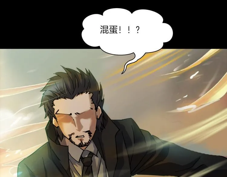 第35话 末世将临！ 第136页