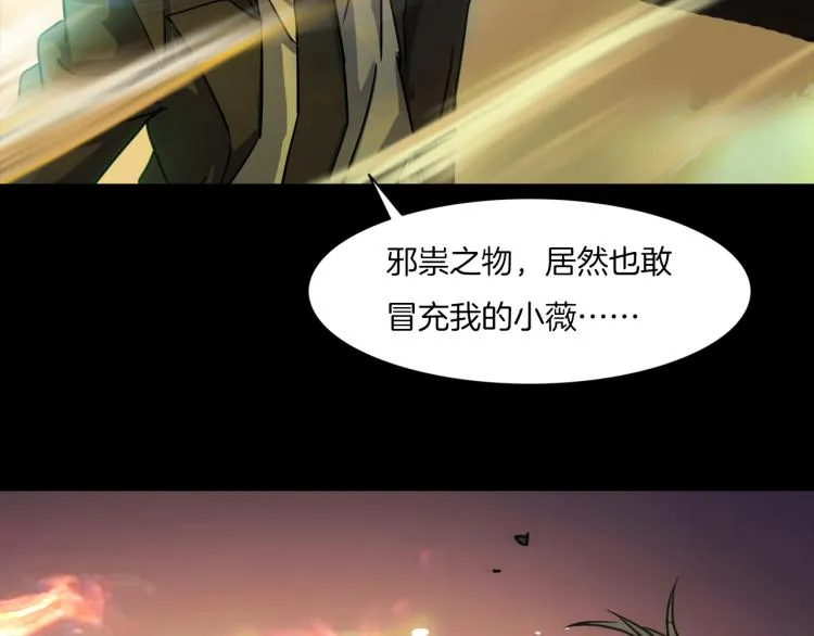 第35话 末世将临！ 第137页