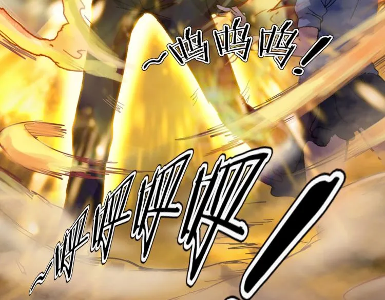 第35话 末世将临！ 第143页