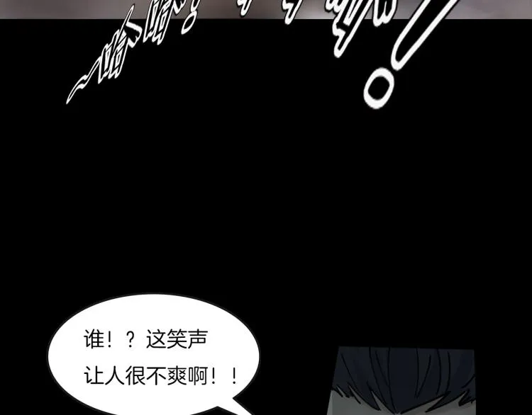 第35话 末世将临！ 第149页