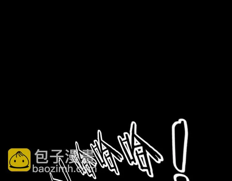 第35话 末世将临！ 第151页