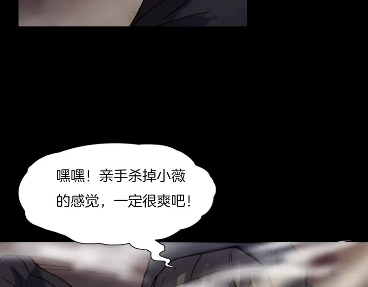 第35话 末世将临！ 第155页