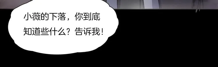 第35话 末世将临！ 第159页