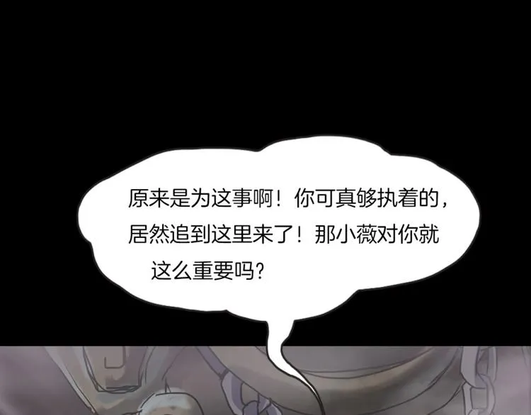 第35话 末世将临！ 第160页