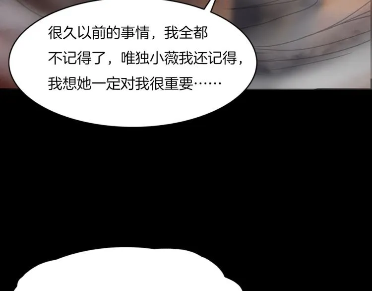第35话 末世将临！ 第163页