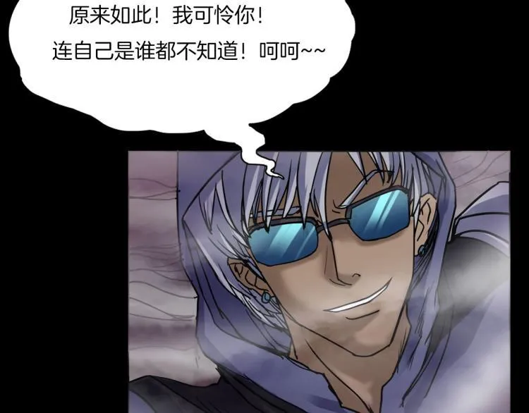第35话 末世将临！ 第164页