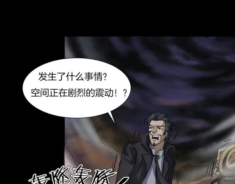 第35话 末世将临！ 第167页
