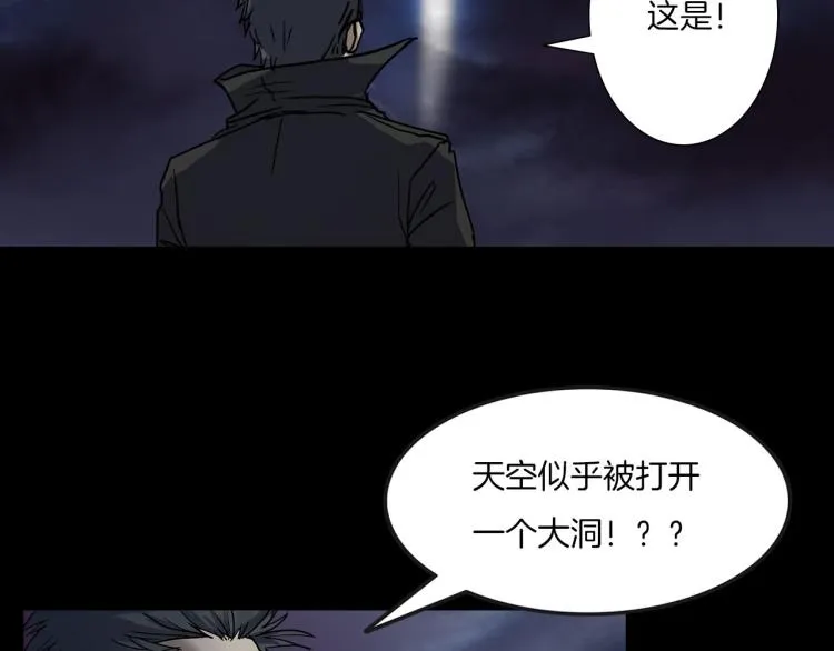 第35话 末世将临！ 第170页
