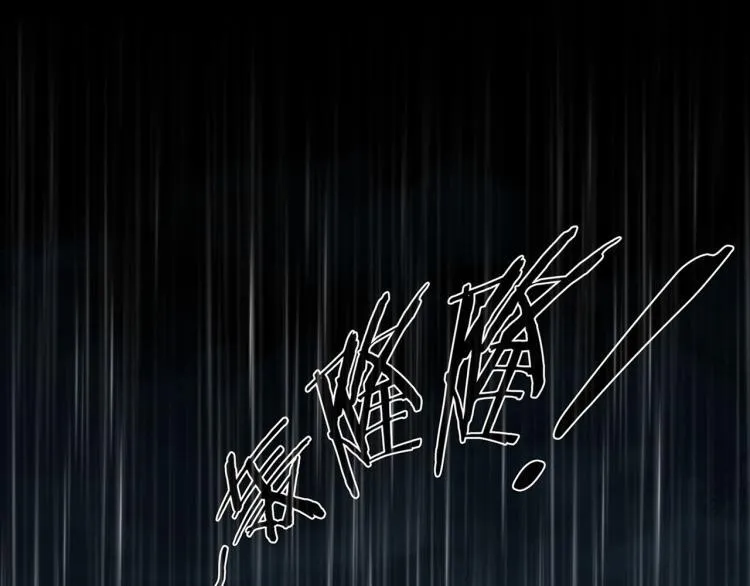 第35话 末世将临！ 第173页