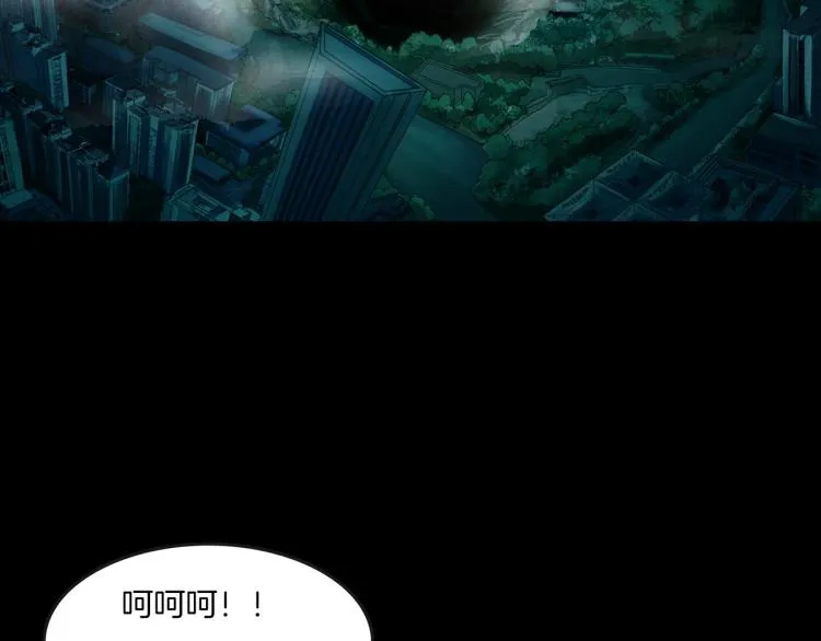 第35话 末世将临！ 第182页