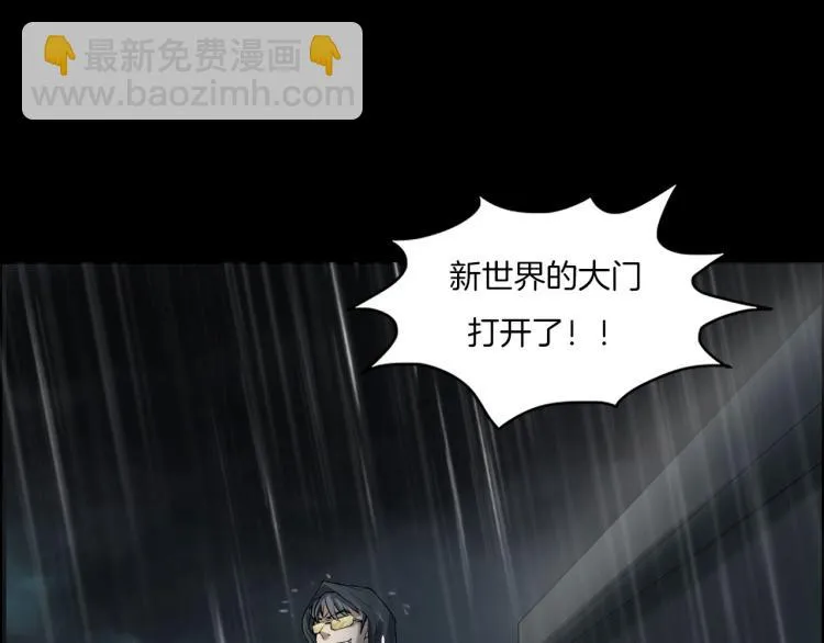 第35话 末世将临！ 第184页