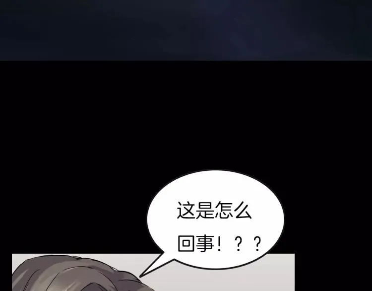 第34话 金蝉脱壳 第10页