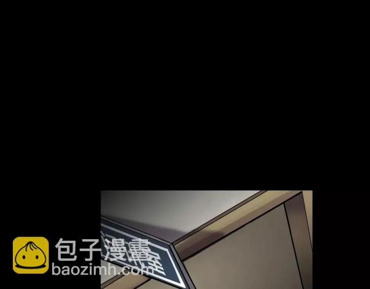 第34话 金蝉脱壳 第17页