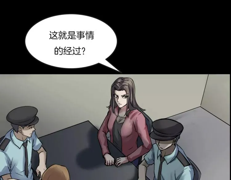 第34话 金蝉脱壳 第19页
