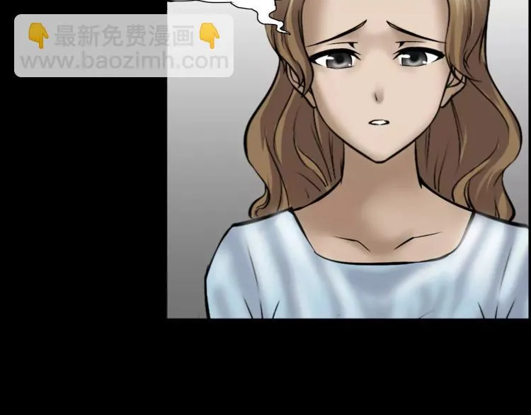 第34话 金蝉脱壳 第30页