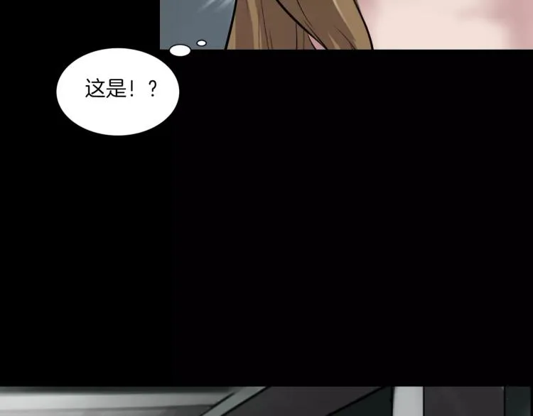 第34话 金蝉脱壳 第51页