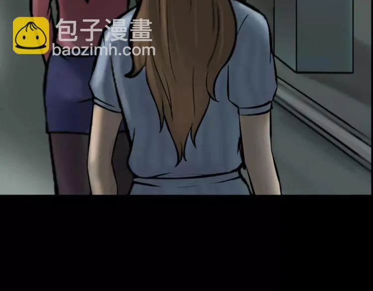 第34话 金蝉脱壳 第53页