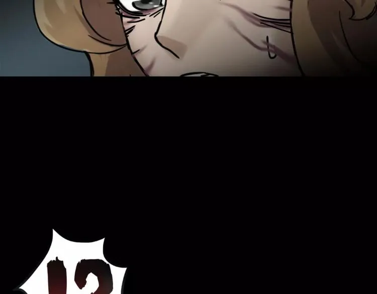 第34话 金蝉脱壳 第62页