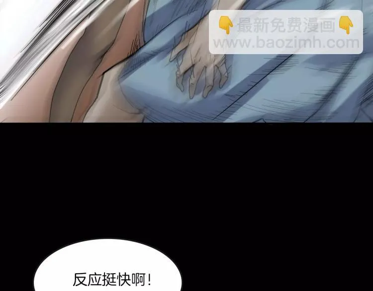 第34话 金蝉脱壳 第72页