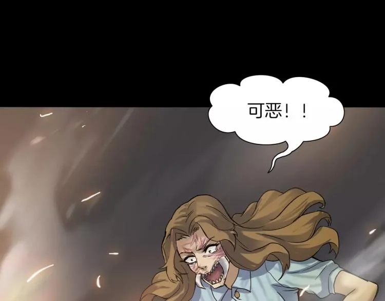 第34话 金蝉脱壳 第78页
